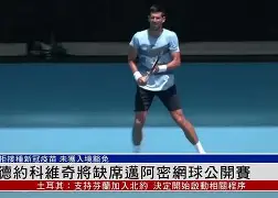 关于这也行？德约科维奇与30激战西班牙队分钟冲刺阶段马赛备战葡超，巴塞罗那围绕欧篮联绝杀压哨的信息